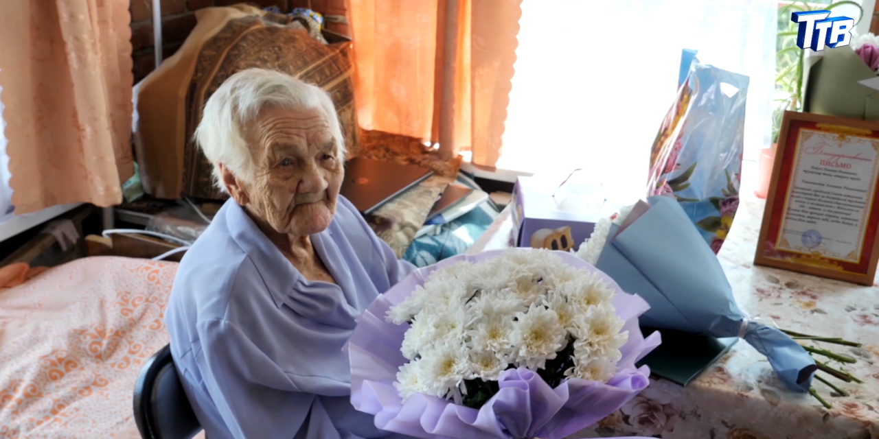 Ветеран ВОВ А.Алкснэ отметила 100-летний юбилей